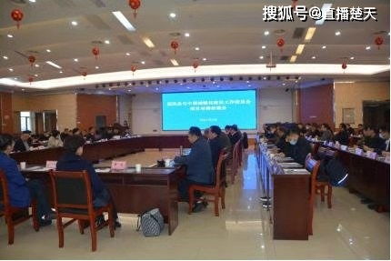 攜手共進(jìn)，實(shí)業(yè)興城 中國城鎮(zhèn)化建設(shè)工作委員會聯(lián)合湖北清江河谷實(shí)業(yè)公司赴團(tuán)風(fēng)投資洽談