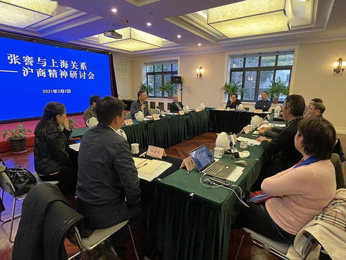 傳承滬商精神，弘揚(yáng)實(shí)業(yè)報(bào)國(guó)——張謇與上海關(guān)系專(zhuān)題研討會(huì)舉行，探討投資興辦實(shí)業(yè)新路徑