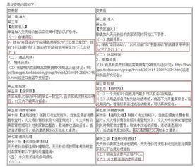 新規(guī)下天天特價(jià)高通過(guò)率必殺技 單次活動(dòng)盈利5萬(wàn)的實(shí)戰(zhàn)策略與商業(yè)生態(tài)構(gòu)建