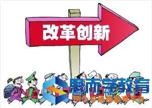 2017年山東省戶(hù)籍制度改革新政策解讀 投資興辦實(shí)業(yè)遷入條件與方案詳解