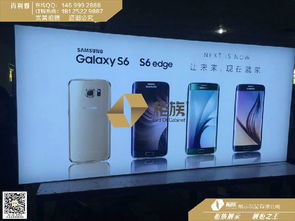 三星S6與華為P8手機店燈箱定制全攻略 價格、廠家、圖片與展覽服務詳解